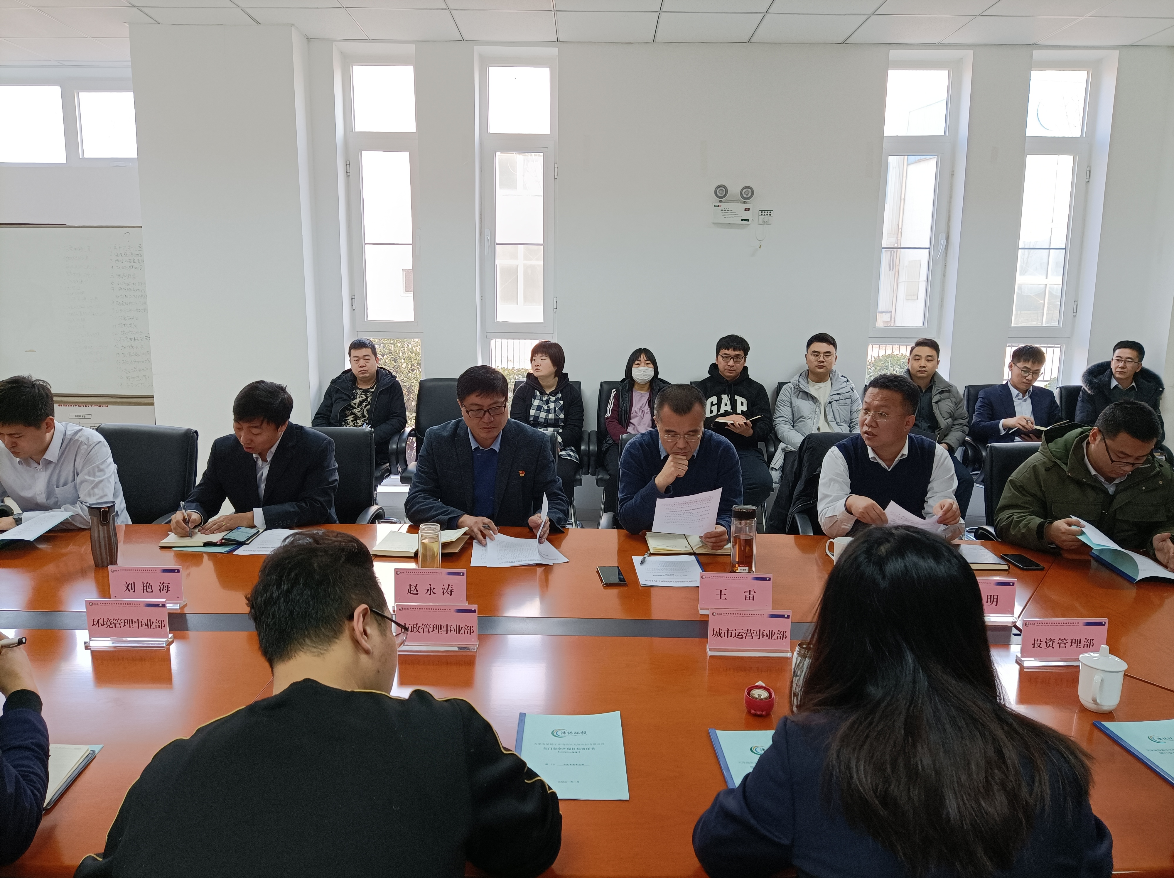 2020年度安全环保总结大会13.jpg