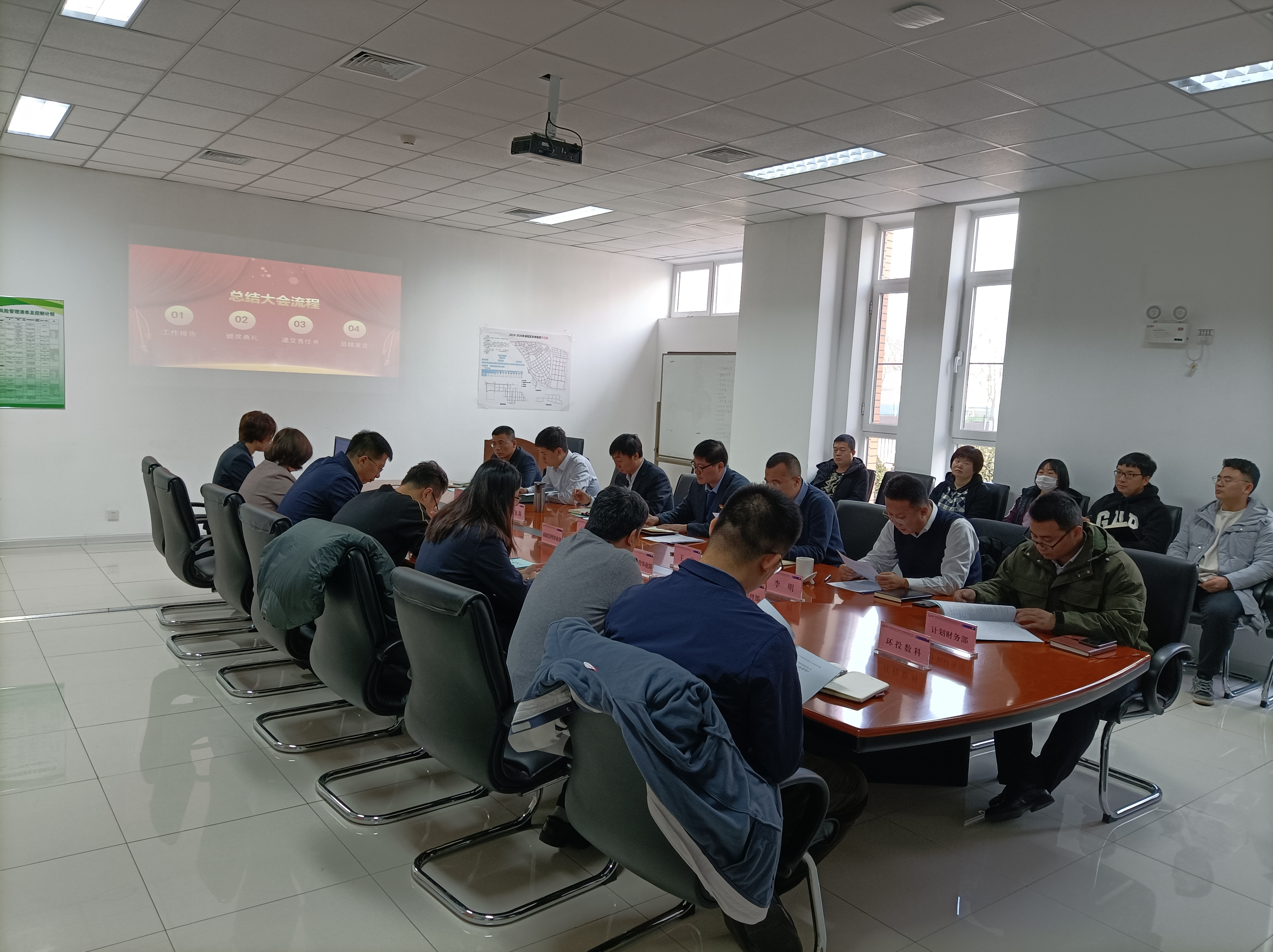 2020年度安全环保总结大会11.jpg
