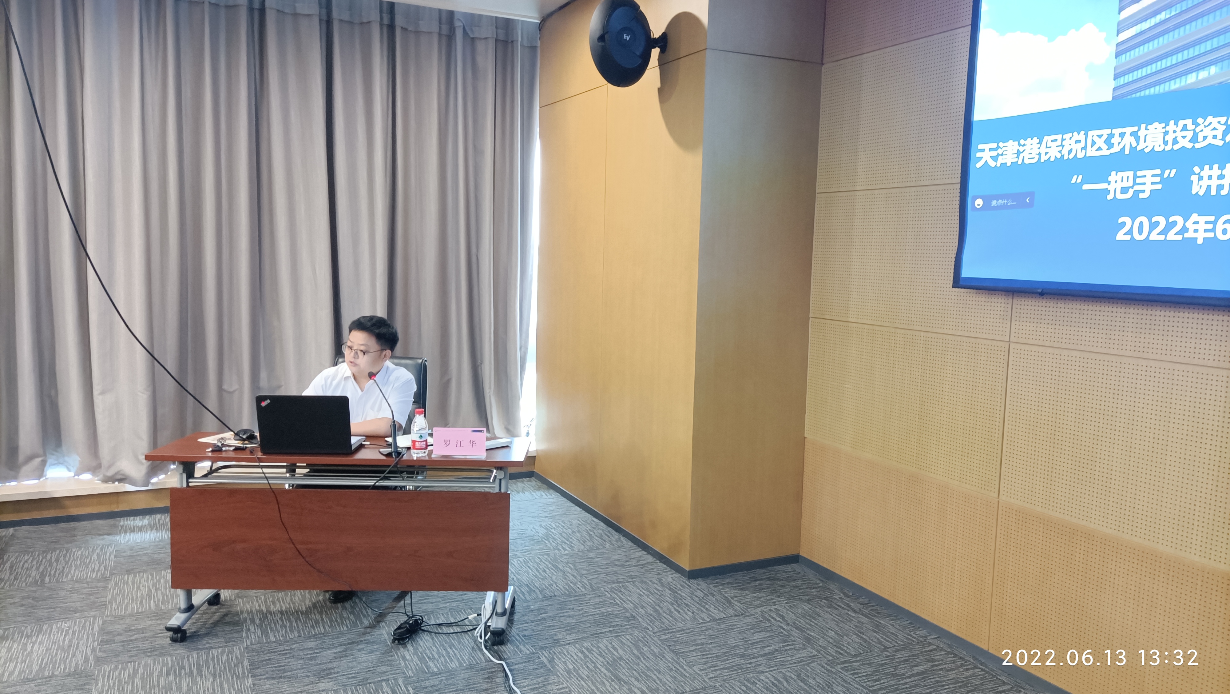 微信图片_20220613205201.jpg