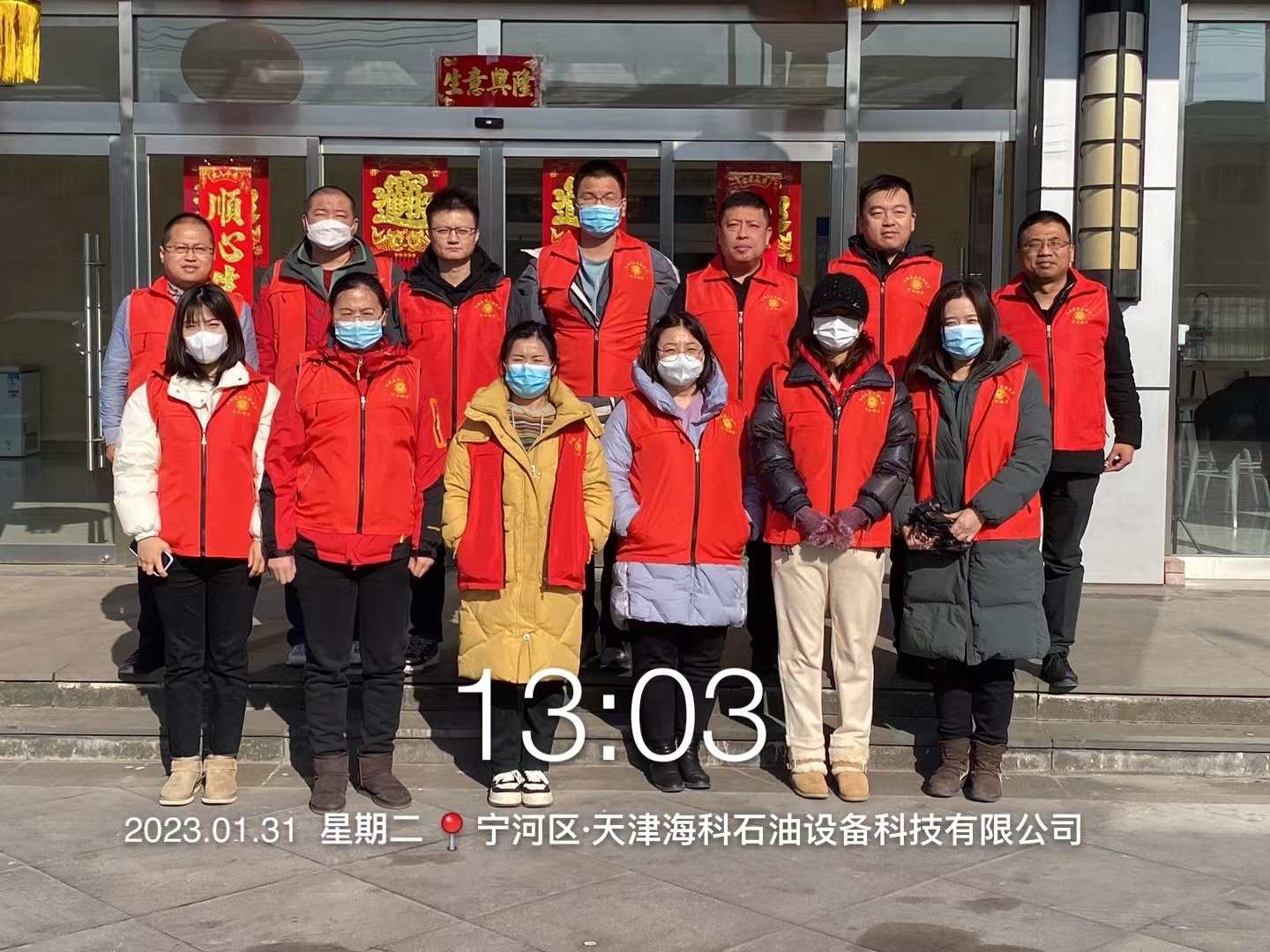 WPS图片(1).jpeg