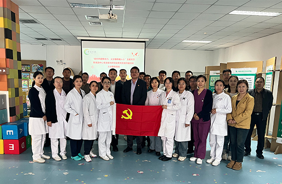 党建工作 | 津保环投业务党支部组织开展“结对共建聚合力，义诊服务暖人心”主题党日活动