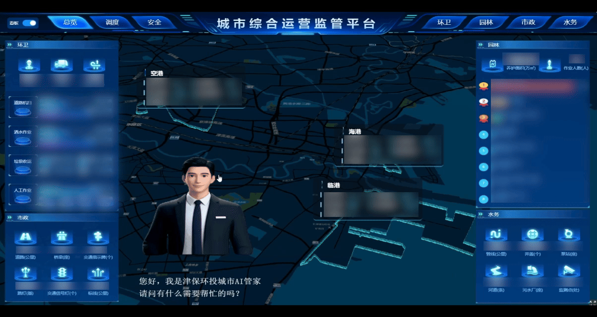 高斯模糊蒙版12个.gif